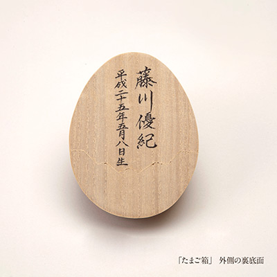 商品イメージ3